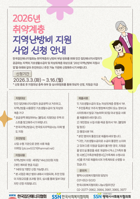 f86c05d813843b1a68cc5531aa55cb88_1772600586_5115.jpg f86c05d813843b1a68cc5531aa55cb88_1772600586_5115.jpg